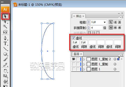 AI圆柱怎么加阴影