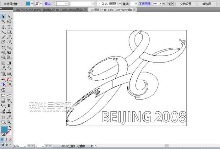 AI怎么设计2008年北京奥运标志