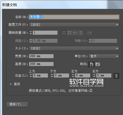 AI怎么绘制logo图标碗