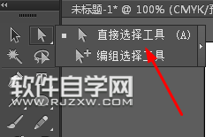 AI怎么绘制logo图标碗