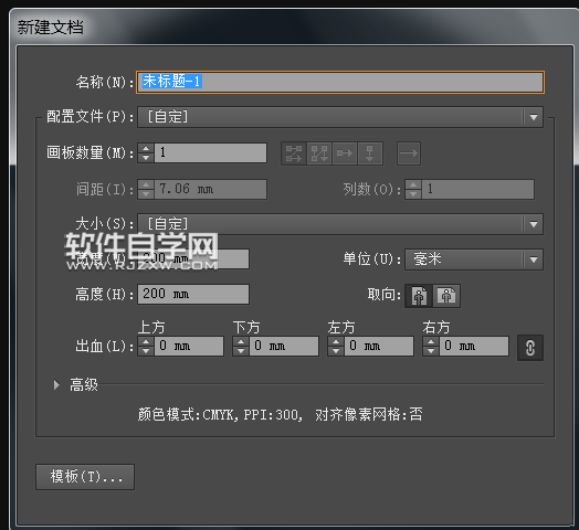 AI怎么设计金立手机LOGO图案