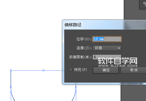 AI怎么设计金立手机LOGO图案