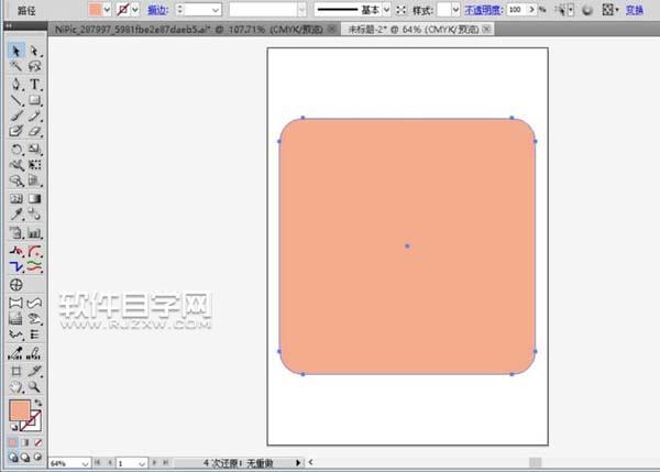 AI怎么设计信箱图标？