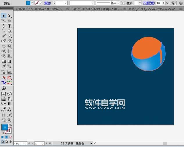 AI怎么绘制X的logo设计