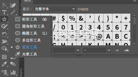 ai怎么绘制卡通太阳效果