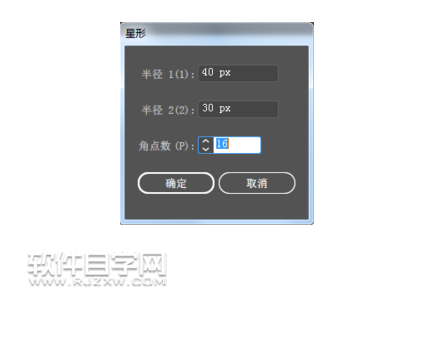ai怎么绘制卡通太阳效果