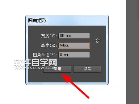 ai怎么画元旦购物卡