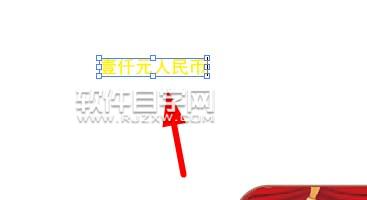 ai怎么画元旦购物卡