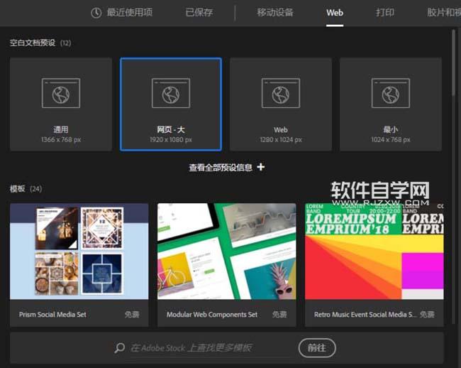 AI怎么制作晶格化饼形图