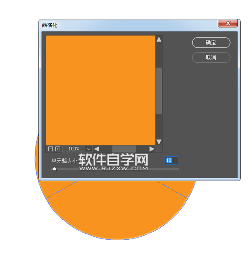 AI怎么制作晶格化饼形图