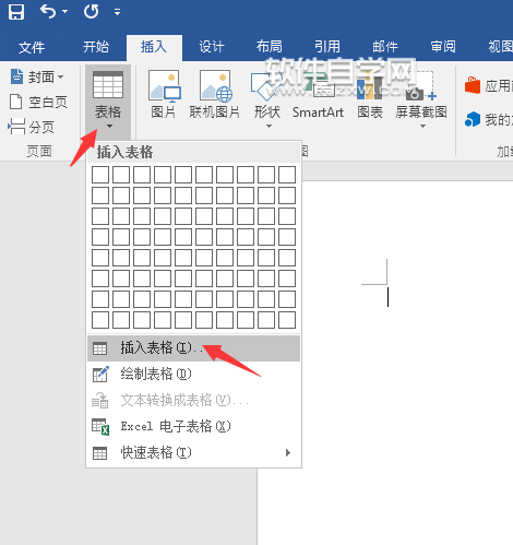 word2016创建根据窗口调整表格