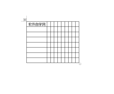 WORD2016创建根据内容调整表格