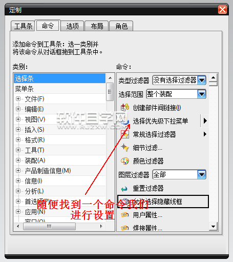 ug8.0怎么保存设置快捷键