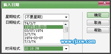 Dreamweaver软件里面怎么插入时间呢？
