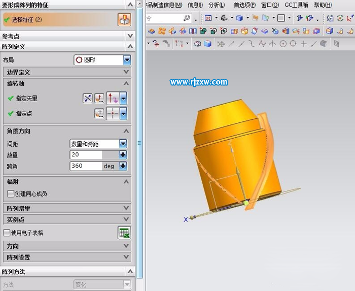 UG10.0绘制滚花建模图案教程