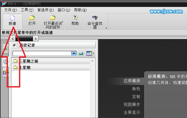 用ug画一根弯曲的管子
