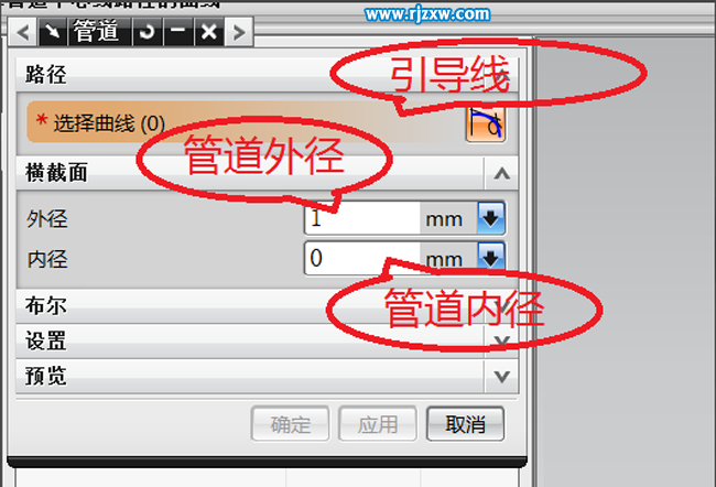 用ug画一根弯曲的管子