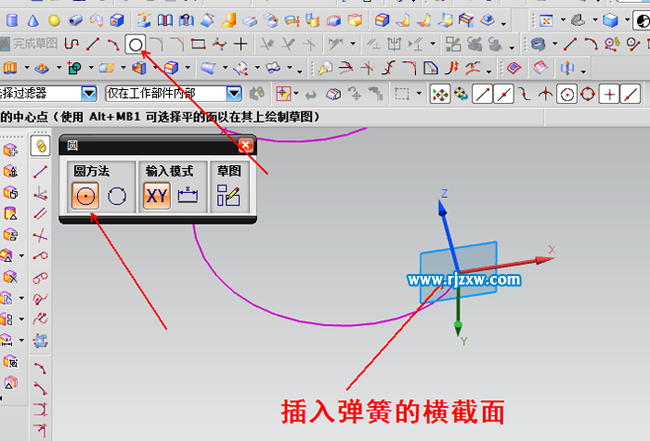 弹簧ug8.0怎么画