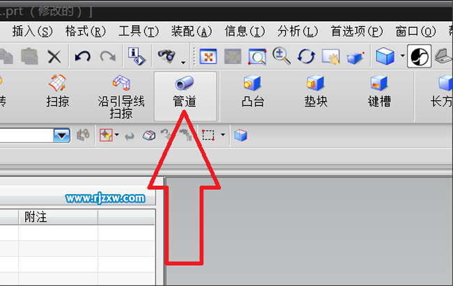 用ug画一根弯曲的管子