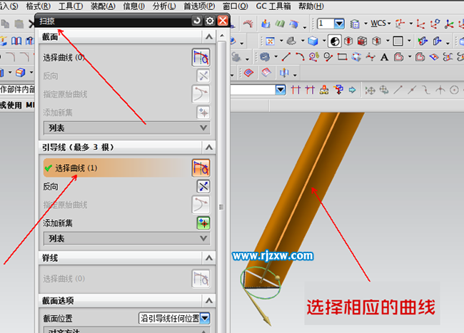 弹簧ug8.0怎么画