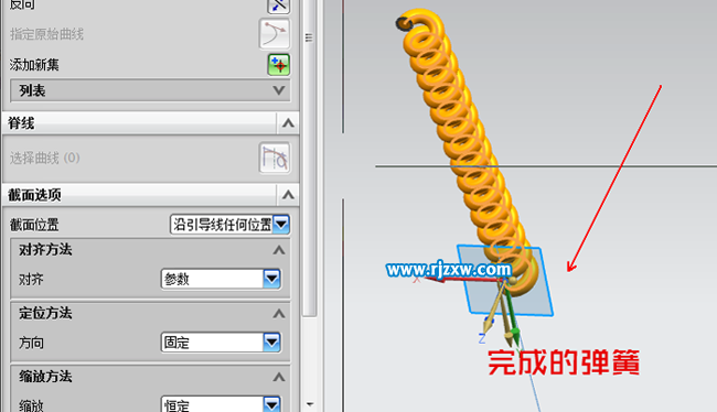 弹簧ug8.0怎么画