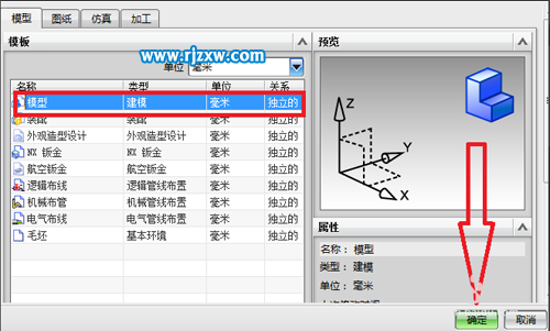 ug回转命令怎么旋转90度