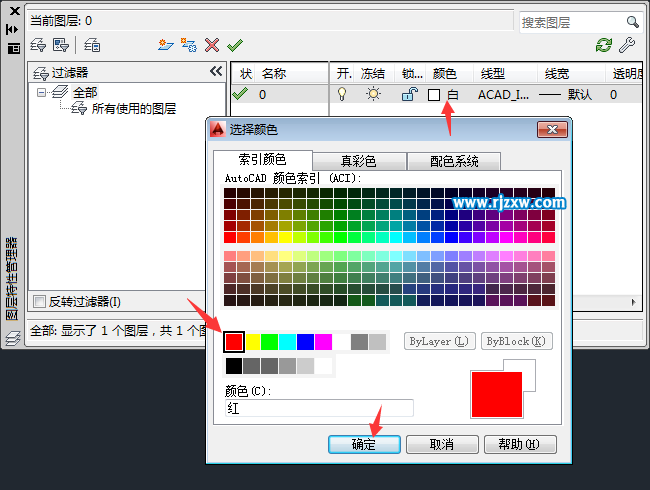 cad2014中心线怎么画怎么设置