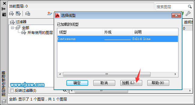 cad2014中心线怎么画怎么设置