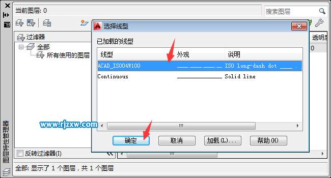 cad2014中心线怎么画怎么设置