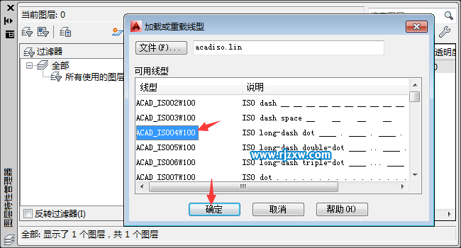 cad2014中心线怎么画怎么设置