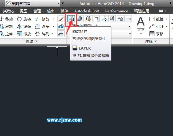 cad2014中心线怎么画怎么设置