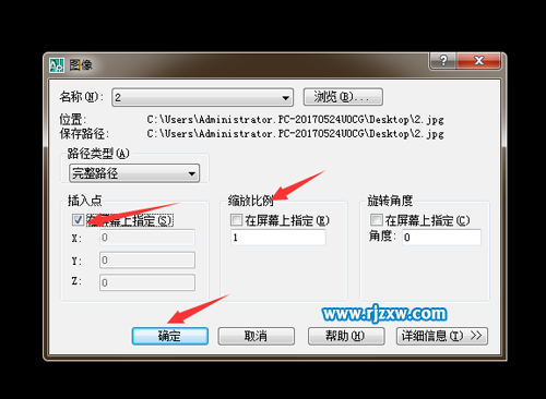 cad怎么画小猪佩奇