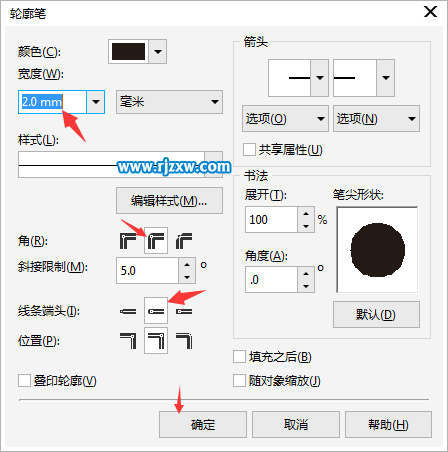 CDR设计蝴蝶心结简笔画教程