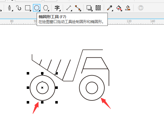 CDR钢笔工具绘制斗车简笔画教程
