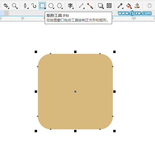 CorelDRAW X8怎么设计烟斗图案？