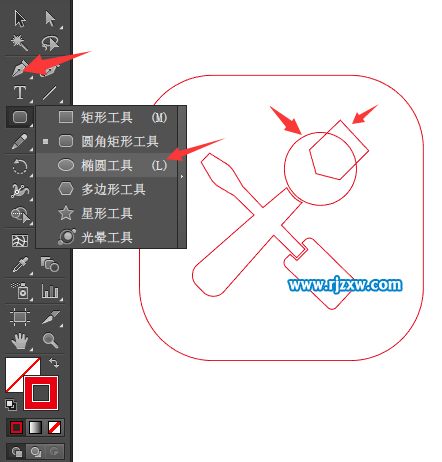 维修费图标怎么用AI设计出来
