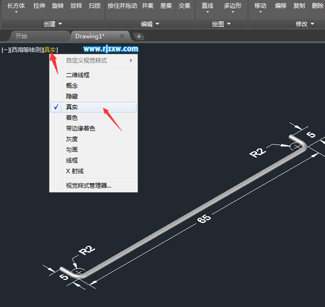 CAD怎么绘制小管道实体教程