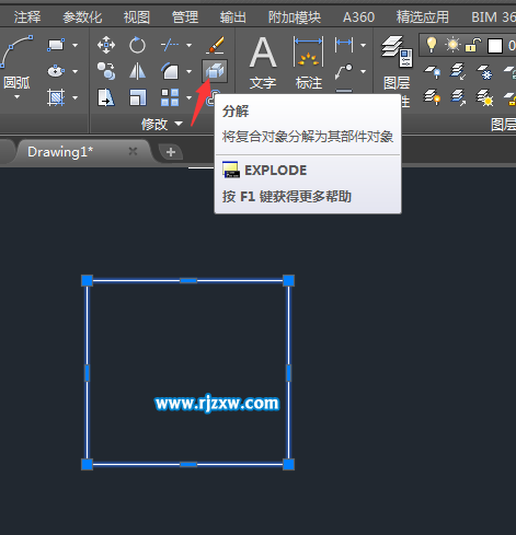 cad矩形怎么打散开来