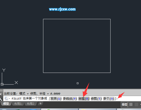 怎么设置CAD倒圆角时角不被修剪掉
