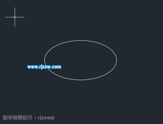CAD椭圆命令是什么怎么使用