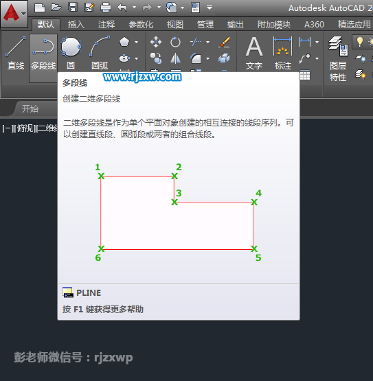CAD多段线怎么直线与圆弧自由转换