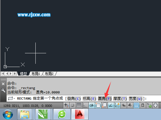 CAD圆角矩形怎么改成直角矩形的方法