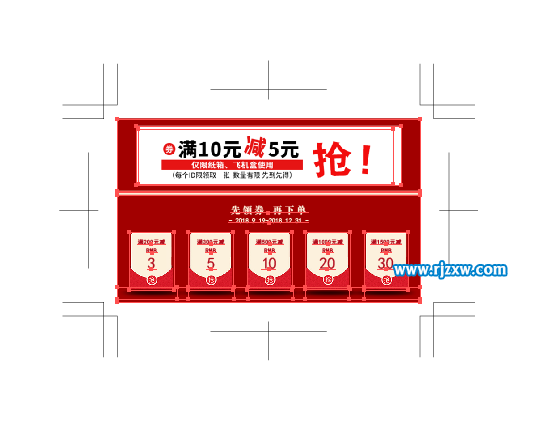 AI旧的裁剪标记怎么改新的裁剪标记
