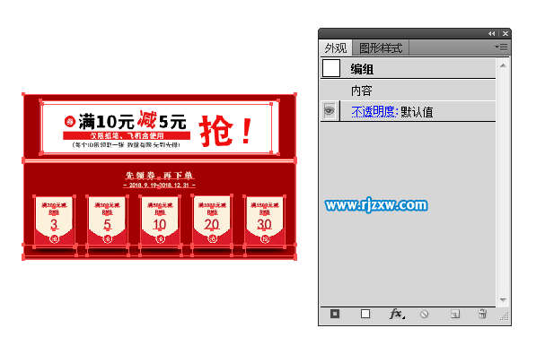 怎么删除客户AI文档上的裁剪标记