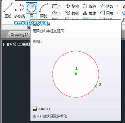 怎么在CAD的直线两端上画圆
