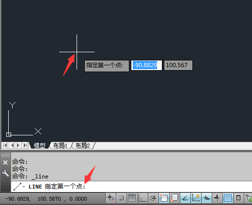 cad画直线命令是什么