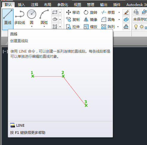 cad画直线命令是什么
