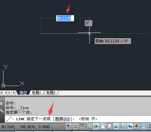 cad画直线命令是什么