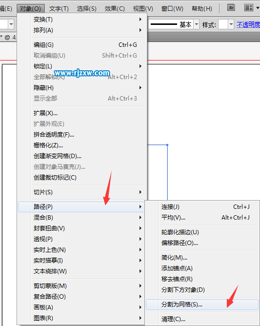 AI分割为网格怎么把一个矩形分成四个小矩形