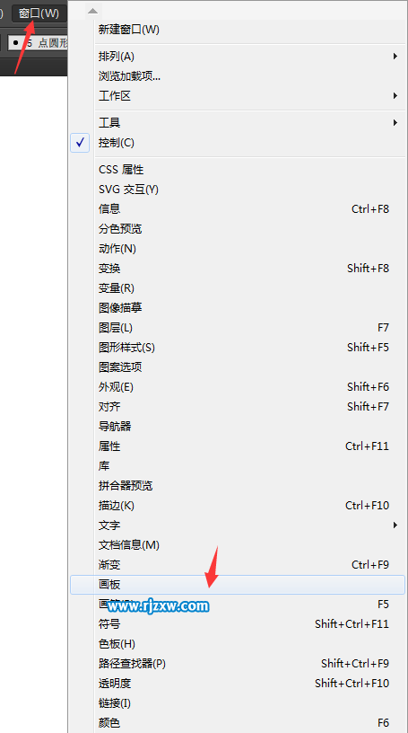 Ai画板对话框在哪里打开